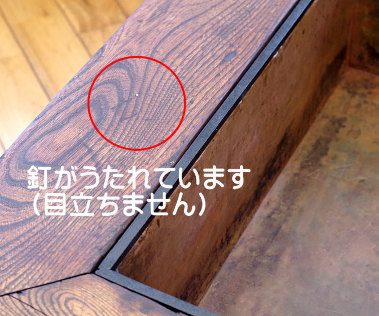 関西長火鉢 KS357