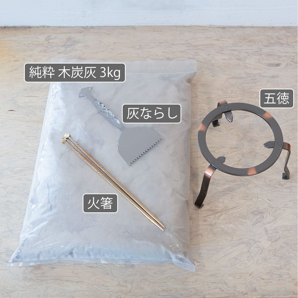 アンティーク火鉢の手あぶり火鉢スタートセット(タイプ:TH-10)